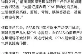 始祖鸟回应“被指含有害物质影响生育”：合规，放心用图片
