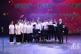 如何打造“舞台上的思政大课”？广东这所高职院校“交答卷”图片