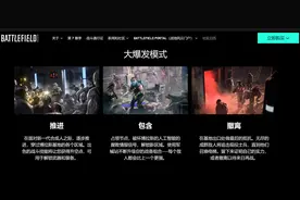 《战地2042》和《死亡空间》联动活动现已上线图片