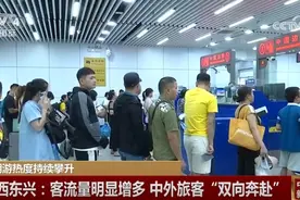 各地旅游市场“热气腾腾” 消费新场景、新模式涌动澎湃活力图片