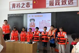 焦作市交通事业技术中心开展水上交通安全知识进校园活动图片