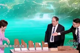 “富阳骨伤”登上央视！身为传承人的他们这么说图片