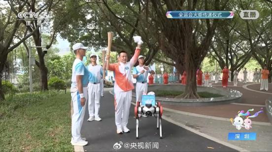 可可爱爱！机器狗传递全运会吉祥物