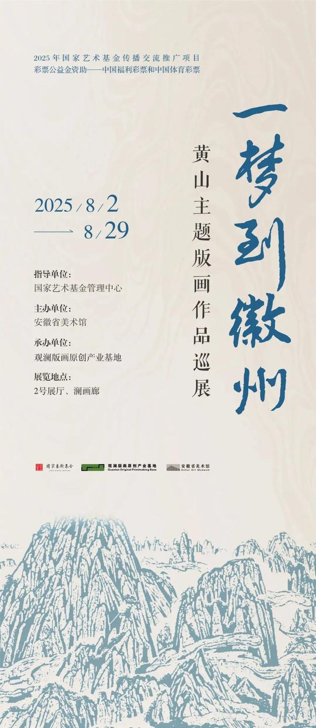 暴雨结束，该来龙华嗨玩了