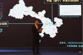 【甘快看】数字驱动产业新动能 静宁苹果亮相2024博鳌论坛图片
