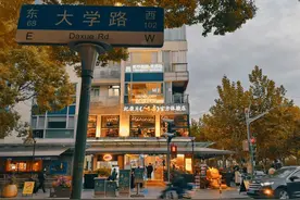 周五下班去大学路，这里新增了……图片
