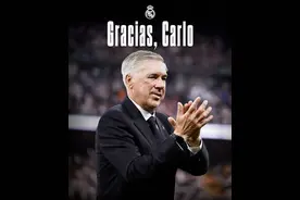 传奇谢幕！皇马功勋主帅安切洛蒂今夏离任，赴任巴西国家队图片