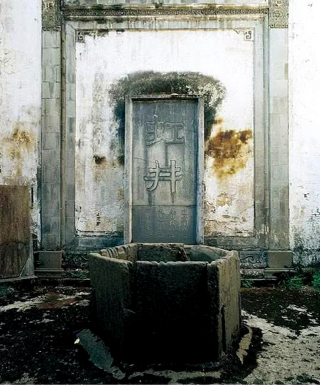 上饶、三明、南平三地首次联合发布“朱子文化旅游精品线路”