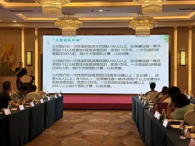 跨越巴山楚水！保康文旅精彩亮相引关注