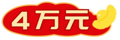 翔安好声音｜明晚开擂！听！中山路“新”声！看！青春音浪踏浪而来！