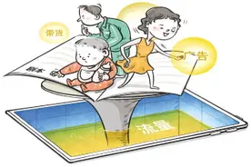 是谁在孩子身上“榨”流量？图片