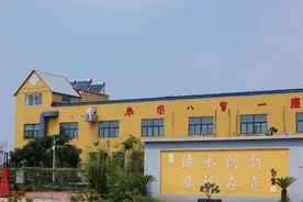 潍坊昌乐“老字号”赢得更多市场认可，首批11家守正创新加快发展图片