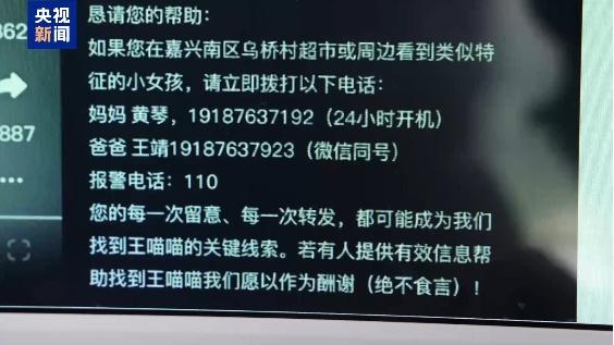 大反转！竟然是假的，网友：毫无底线