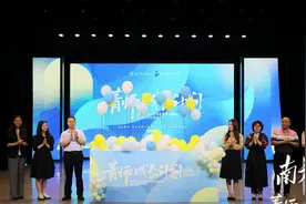 从优师入手提升保育教育质量！禅城启动“菁师成长计划”图片