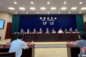 500亿元“耐心资本”支持科创 江苏省战略性新兴产业母基金启动图片