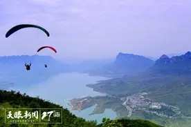 读方志 行贵州 | 夜郎秘境图片