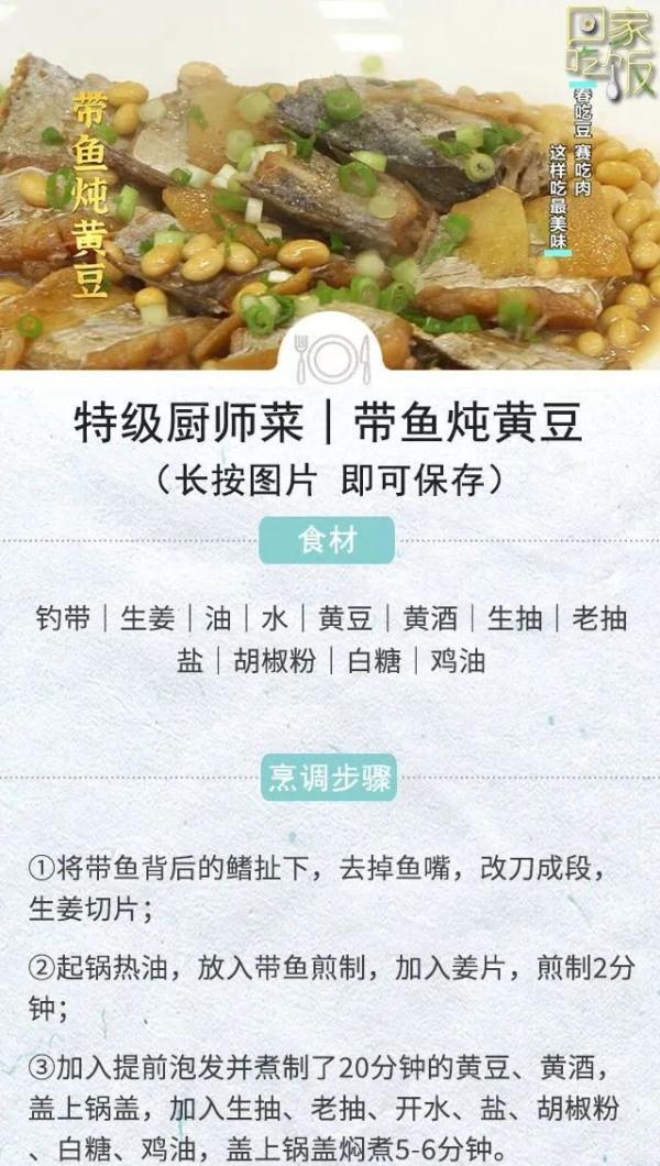 深海鱼的功效与作用 深海鱼的功效与作用和副作用