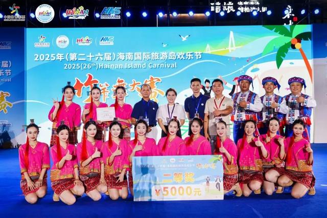 祝贺！白沙代表队在海南国际旅游岛欢乐节竹竿舞大赛中荣获二等奖