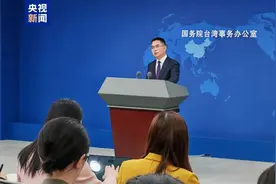 台军演习假想“2027年大陆攻打台湾”？国台办回应图片