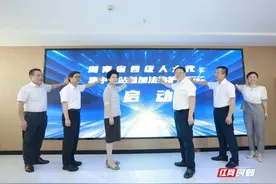 全省人大系统启动人大代表集中进站参加法治护绿行动图片