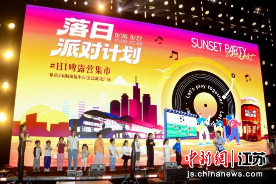 南京国际展览中心“赛展演”系列活动精彩纷呈