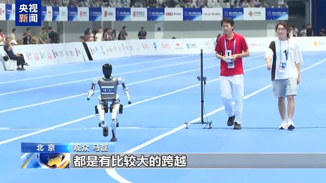 大步流星PK小碎步，机器人1500米决赛冠军花落谁家？