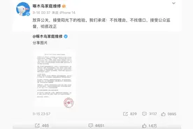 看了央视315晚会，消费者维权追回一半维修费图片