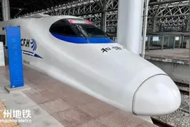 时速220公里！广州出发，直达东莞图片