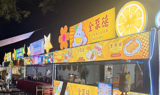 石景山游乐园“焕新”重组 点亮区域夜经济