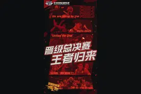 全新战歌将唱响 国安将士来助威 球员球迷将在首体共同展示北京力量图片