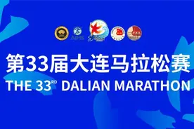 我与大马丨官方急救跑者招募！图片