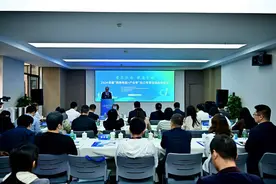 助力“蓉品出海” ，2024成都“跨境电商+产业带”出口专项活动启动图片