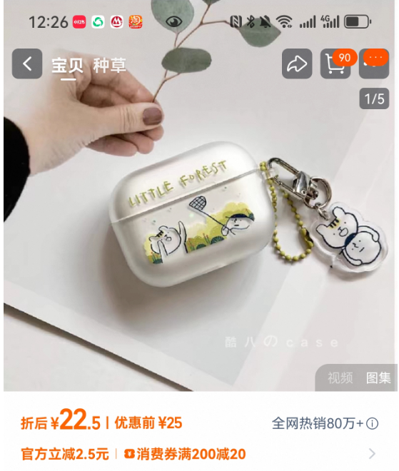 万字实战复盘，普通人电商创业，从0到稳定出单32天速通全流程实操