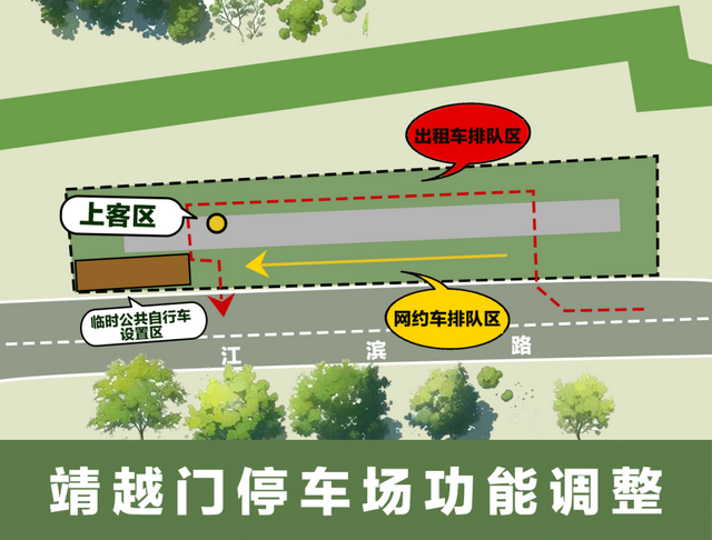 6800个泊位可停车！台州一5A景区出行指南来了