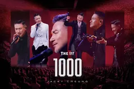 1000场！张学友创造华语歌手个人巡回演唱会场次新纪录图片
