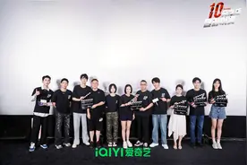 打造“综艺连续剧”，生存闯关节目《十天之后回到现实》开播图片