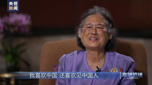 岳汉：800年来第一个访华的泰国国王，这是干嘛来了？