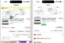 拼多多偏远物流新规落地后，消费者发现同款商品“配送费已清零”图片