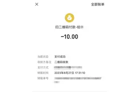 游客反映广东一生态园称免费停车却被要求收费？生态园：系附近私人停车场乱收费，游客可投诉图片