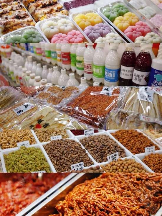 Yeah！生活｜新年第一站，我先冲了！