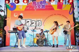 遇见青岛 “青”凉一夏！市南区“赴青春之约”毕业季活动盛大启幕图片