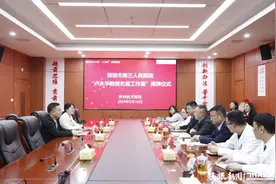 卢水华教授工作室落户贵州航天医院 助力遵义医疗升级图片
