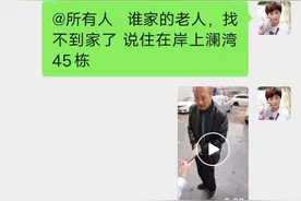 海港区建新里社区： 网格联动见实效 接力帮迷路老人回家图片