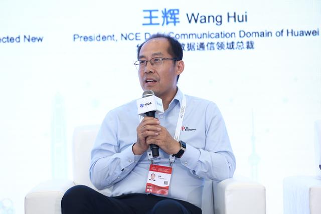 华为NCE-数据通信领域总裁王辉：AI落地应用的新阶段