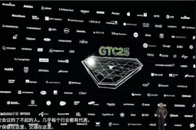Blackwell芯片全面投产，下一代Rubin将于2026年推出……黄仁勋GTC重磅演讲来了，英伟达跌超3%图片