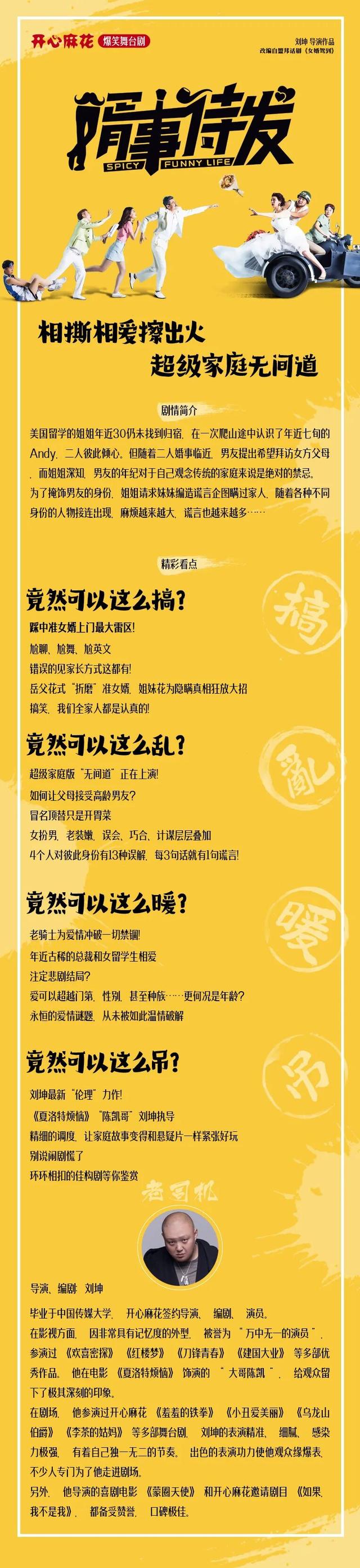 市北区1000张惠民月卡今天开抢！