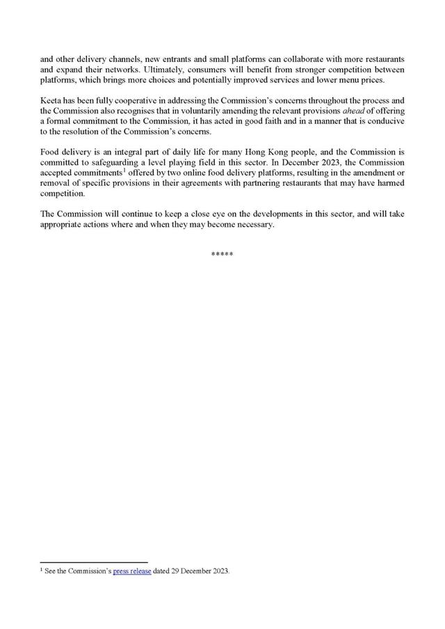 Keeta将在香港修改外卖限制性条款