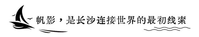 潇湘八景的这一景，藏着长沙最极致的浪漫？