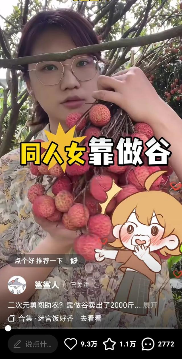 从生活指南到生活兴趣，小红书社区重音变化背后