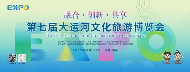 这个周末，苏州太“热”了！